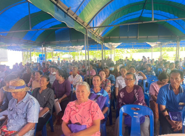 ประชุมใหญ่สามัญประจำปี 2566 ... พารามิเตอร์รูปภาพ 7